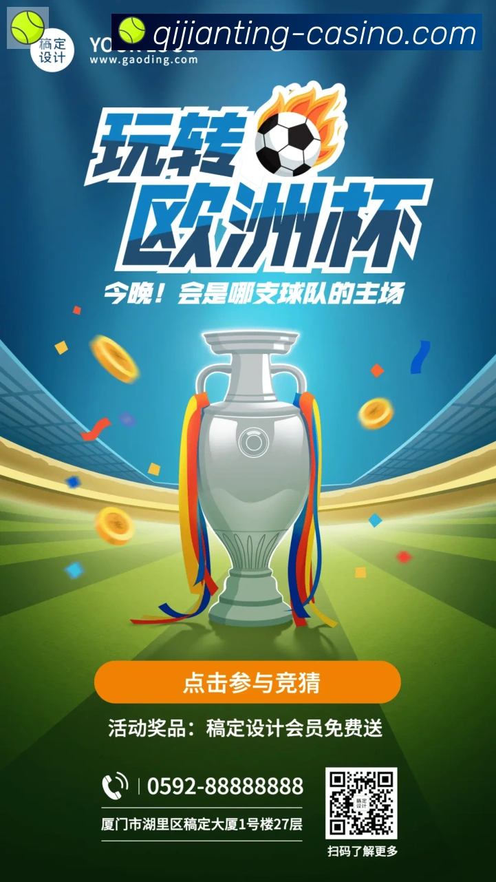 高清赛事解说